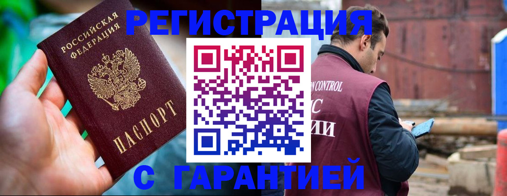 регистрация для дет. сада в Уварово